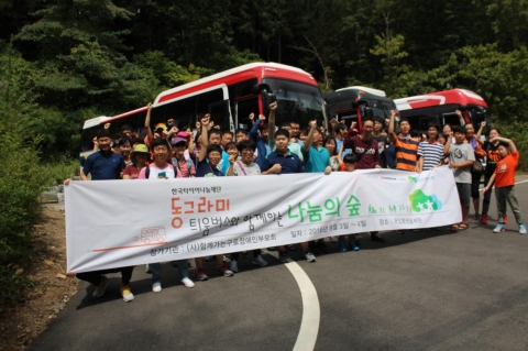 사)함께가는 구로장애인부모회는 3일부터 1박2일간 한국타이어나눔재단과 한국산림복지진흥원이 공동주최하는 동그라미 틔움버스와 함께하는 나눔 숲 캠프에 참가하였다