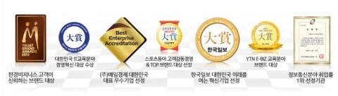 KG아이티뱅크 각 부분 1위 선정