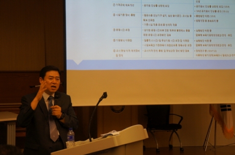 한국어린이집총연합회 법인·단체등분과위원회가 2016 제4회 보육인대회, 유보통합설명회를 개최했다