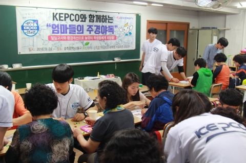광주희망야학을 찾은 KEPCO 대학생 서포터즈들이 일일 교사로 야학 학생들에게 한글 팔찌 만들기 수업을 진행했다