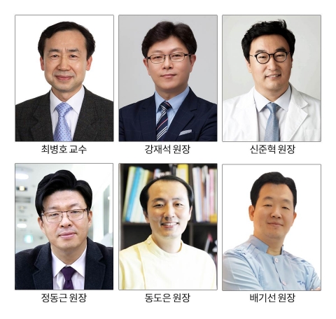 디지털 덴티스트리 심포지엄 연자