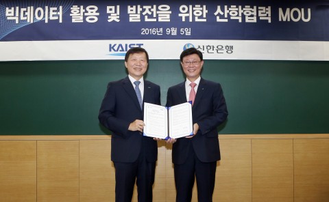 5일 서울 동대문구 소재 한국과학기술원 경영대학에서 유동욱(오른쪽) 신한은행 부행장과 김동석 한국과학기술원 경영대학장이 금융 빅데이터 산학공동연구 MOU를 체결한 후 기념촬영 하는 모습