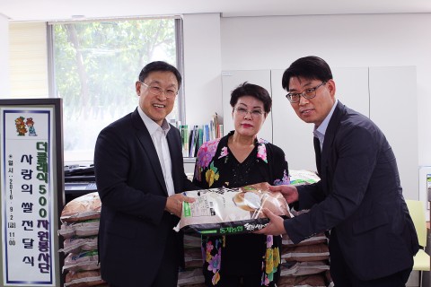 건국대학교가 운영하는 시니어 주거복지시설 더 클래식 500의 자원봉사단이 사랑의 쌀 행사를 진행했다