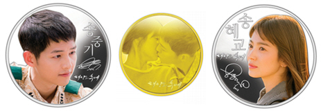 Official Commemorative Medals for the TV drama Descendants of the Sun. Joong-ki Song silver medal( 60mm, 40mm ) Song-Song couple gold  (30mm)   Hye-kyo Song silver medal(60mm, 40mm)- Courtesy of COMSCO