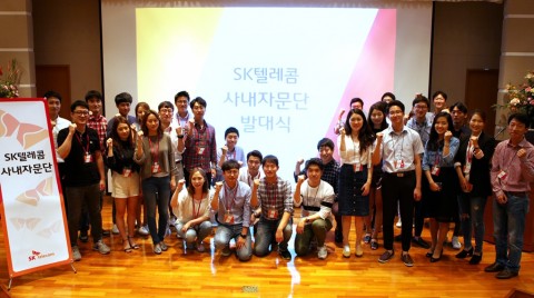 SK텔레콤 사내자문단이 9일 서울 중구 을지로 SK텔레콤 T타워에서 발대식 후 기념촬영을 하고 있다