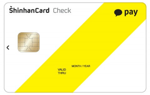 신한카드는 카카오페이 제휴 혜택을 접목해 서비스를 업그레이드한 내일배움 카카오페이 체크카드를 출시한다