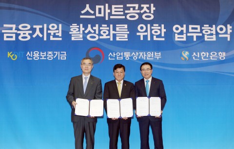 21일 서울 중구 소재 신한은행 본점에서 스마트공장 금융지원 업무 협약 체결 후 정만기 산업통상자원부 차관(가운데)과 조용병 신한은행장(오른쪽 첫번째) 그리고 서근우 신용보증기금 이사장이 기념 촬영하고 있다
