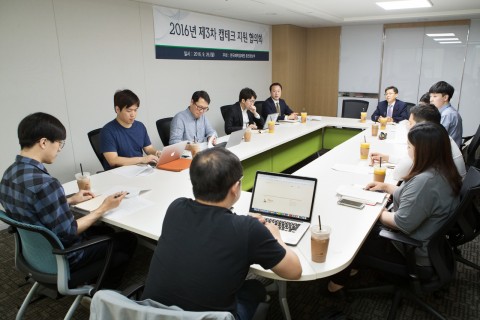 한국예탁결제원(사장 유재훈)이 26일(월) 한국예탁결제원 서울사옥에서 캡테크 업체 관계자를 대상으로 2016년 제3차 ‘캡테크 지원 협의회’를 개최했다