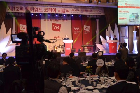 한국인터넷전문가협회가 제13회 웹어워드코리아의 후보 등록을 시작했다