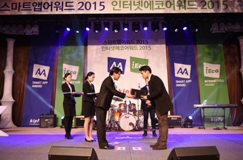 한국인터넷전문가협회가 스마트앱어워드 2016의 후보 등록을 시작했다