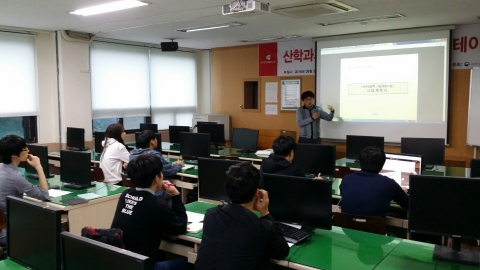 산학과제기획 프로그램 오리엔테이션