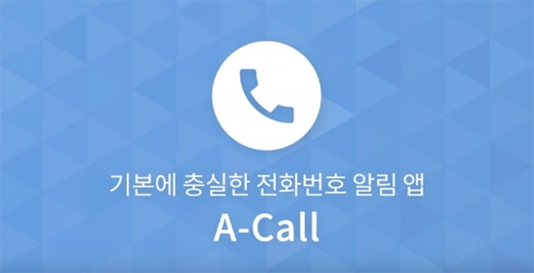 에이콜 대표이미지