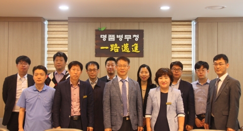 한국보건복지인력개발원 서울사회복무교육센터와 병무청 사회복무연수센터간 간담회