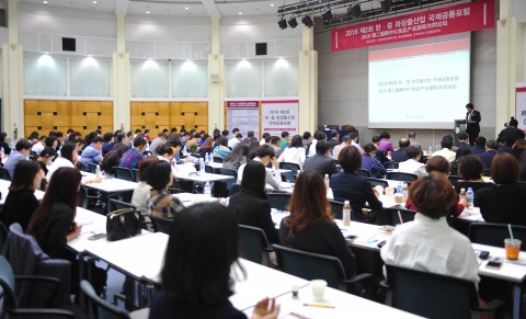 건국대가 6일 2016년 한·중 화장품산업 국제공동포럼을 교내 새천년관 우곡 국제회의장에서 개최했다