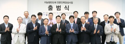 건국대학교가 산업통상자원부가 추진하는 임베디드 소프트웨어 전문인력 양성 사업과 지능형 반도체 설계 전문인력 양성 사업 두 곳에 각각 선정됐다. 사진은 지능형 반도체 설계 전문인력 양성사업의 사진이다