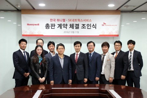 한국하니웰이 11일 SK네트웍스서비스와 총판 계약 체결 조인식을 갖고 시장 다양성과 국내 유통망을 한층 강화했다