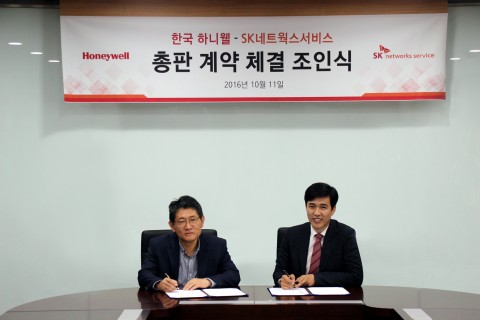 한국하니웰이 11일 SK네트웍스서비스와 총판 계약 체결 조인식을 갖고 시장 다양성과 국내 유통망을 한층 강화했다