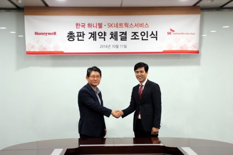 우측 하니웰 김창용 본부장, 좌측 SK네트웍스서비스 주환수 본부장