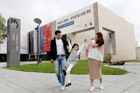 현대자동차가 국립현대미술관과 26일부터 30일까지 5일간 국립현대미술관(MMCA) 서울관에서 뮤지엄 페스티벌을 개최한다