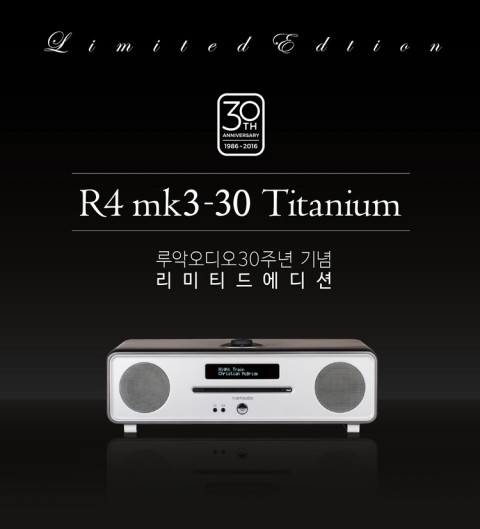 R4mk3-Titanium