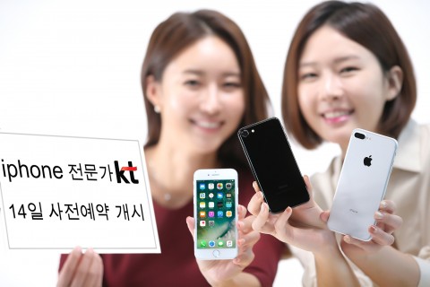 KT는 애플(Apple) iPhone 7과 iPhone 7 Plus의 사전예약을 이달 14일부터 전국 KT매장 및 온라인 공식채널인 올레샵을 통해 진행한다