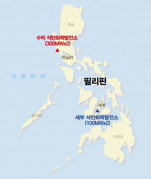 필리핀 수빅 석탄화력발전소 Site map