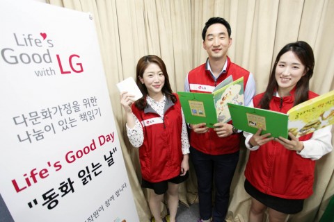 LG전자 임직원들이 다문화가정 어린이들의 한글 학습을 돕기 위해 목소리를 한데 모은다. LG전자 임직원 및 가족 100명은 연말까지 토끼와 거북이, 견우와 직녀 등 유명 전래동화 50편을 녹음해 다문화 어린이 도서관에 기증할 계획이다. 녹음 봉사에 나선 임직원들이 기념촬영을 하고 있다.