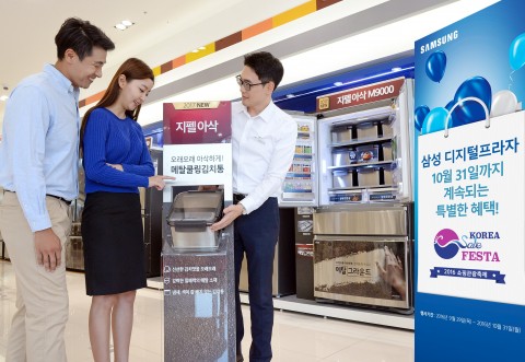 삼성전자 모델들이 16일 논현동에 위치한 삼성 디지털프라자 강남본점에서 삼성 디지털프라자와 함께하는 코리아 세일 페스타를 소개하고 있다