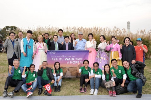 난빛축제 조직위원회는 15일 하늘공원에서 희망의 섬 난지도의 세계유산화 성공을 기원하며 시민들과 함께 하늘공원 일원을 걷는 희망의 걸음 행사를 가졌다.