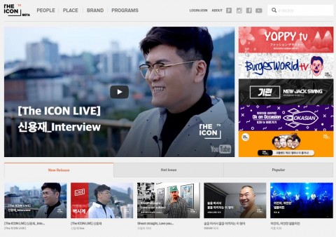 더아이콘티비 웹사이트