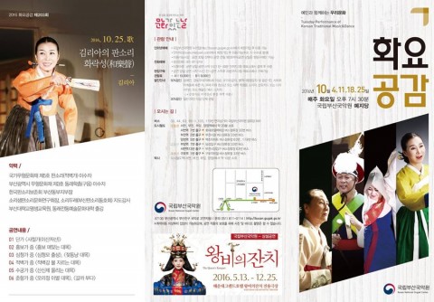 김리아 공연 팜플렛