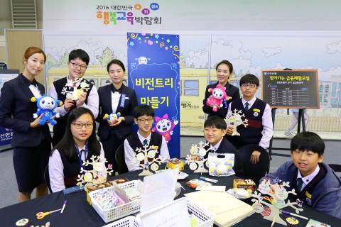 경기도 고양시 소재 킨텍스에서 열린 2016 대한민국 행복교육 박람회에서 학생들이 신한은행 진로설계 프로그램에 참여하고 있는 모습이다