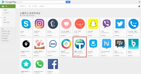 오프라인 커뮤니티 서비스 팀플이 구글플레이 필수 커뮤니케이션 추천 앱에 선정되었다