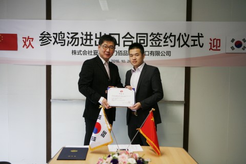 하림 육가공 박준호 본부장(왼쪽)과 샤먼 백품혜 우진강 대표(오른쪽)이 하림 삼계탕의 중국 수출 계약을 체결했다