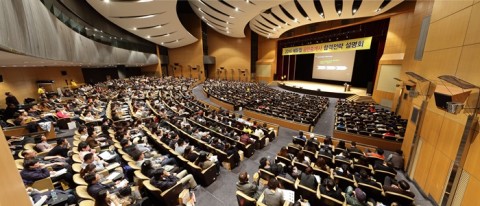 에듀윌이 11월 6일 2017 공인중개사 합격 전략 설명회를 개최한다