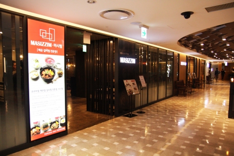 마시찜 대구 롯데백화점 지점이 10월 21일에 그랜드 오픈했다