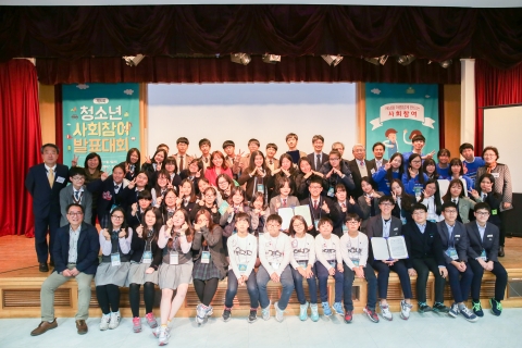 2015년 제6회 청소년사회참여대회