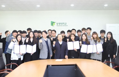 동명대 국제물류학과 학생들이 4년연속으로 물류분야 메이저학회 주최 전국대학생논문대회에서 본상을 수상했다