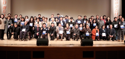 2016 충남 사회적경제 한마당이 9일 충남도청 문예회관에서 개최되었다