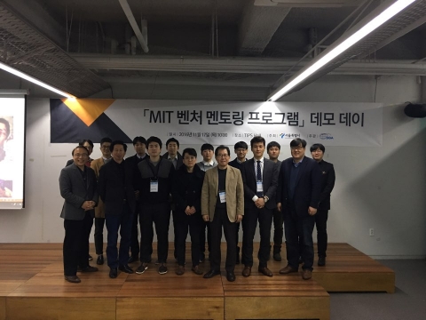 MIT벤처멘토링프로그램 데모데이 참가팀이 단체 사진을 촬영하고 있다