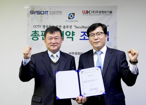 노상호 시소아이티 대표(좌)와 박윤하 우경정보기술 대표(우)