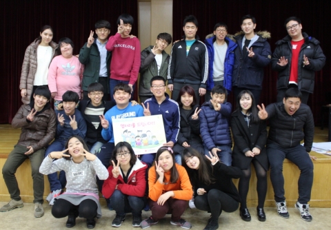 연세대학교 학생 및 성동장애인종합복지관