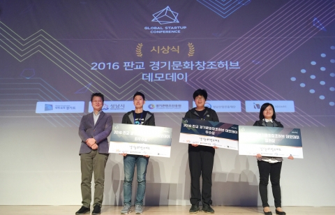 왼쪽부터 마카롱팩토리 대표 김기풍, 중앙 액션크레프트 대표 오세기, 클레비 대표 윤미선