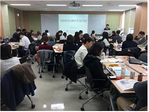 2016년도 건강기능식품전문가양성과정