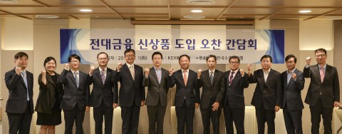 한국수출입은행은 1일 여의도 수은 본점에서 수출기업과 유관기관을 초청해 전대금융 신상품 활성화를 위한 간담회를 개최했다