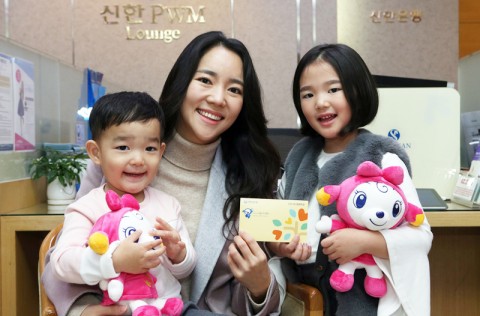 신한은행은 KBS 슈퍼맨이 돌아왔다에 출연 중인 소다맘 이윤진 씨가 신한 아이행복바우처 첫번째 가입자가 됐다고 1일 밝혔다.