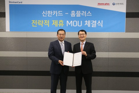신한카드와 홈플러스가 금융과 유통을 결합한 전략적 동반자로 함께 성장하기 위한 업무 제휴를 체결했다