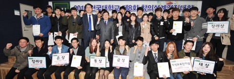 건국대학교가 최근 교내 신공학관에서 공과대학과 정보통신대학 등 이공계열 학생들이 참여하는 제8회 건국대학교 창의설계경진대회를 개최했다