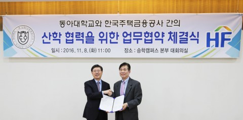 주택금융공사와 동아대학교는 8일 부산시 사하구 낙동대로에 위치한 동아대학교 승학캠퍼스에서 산학협력 공동연구 업무협약을 체결했다