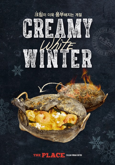 이탈리안 어반 비스트로 더플레이스는 부드럽고 고소한 크림(Cream)을 주재료로 만든 겨울 신메뉴 4종을 출시했다